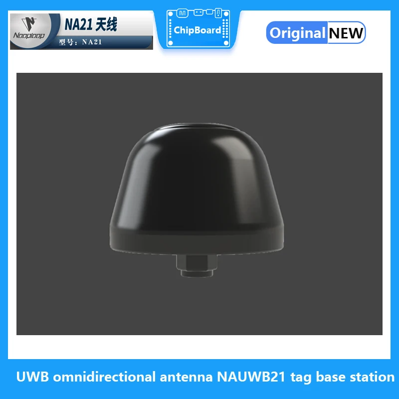 

UWB omnidirectional antenna NAUWB21 tag base station with LinkTrack ultra-wideband indoor positioning system