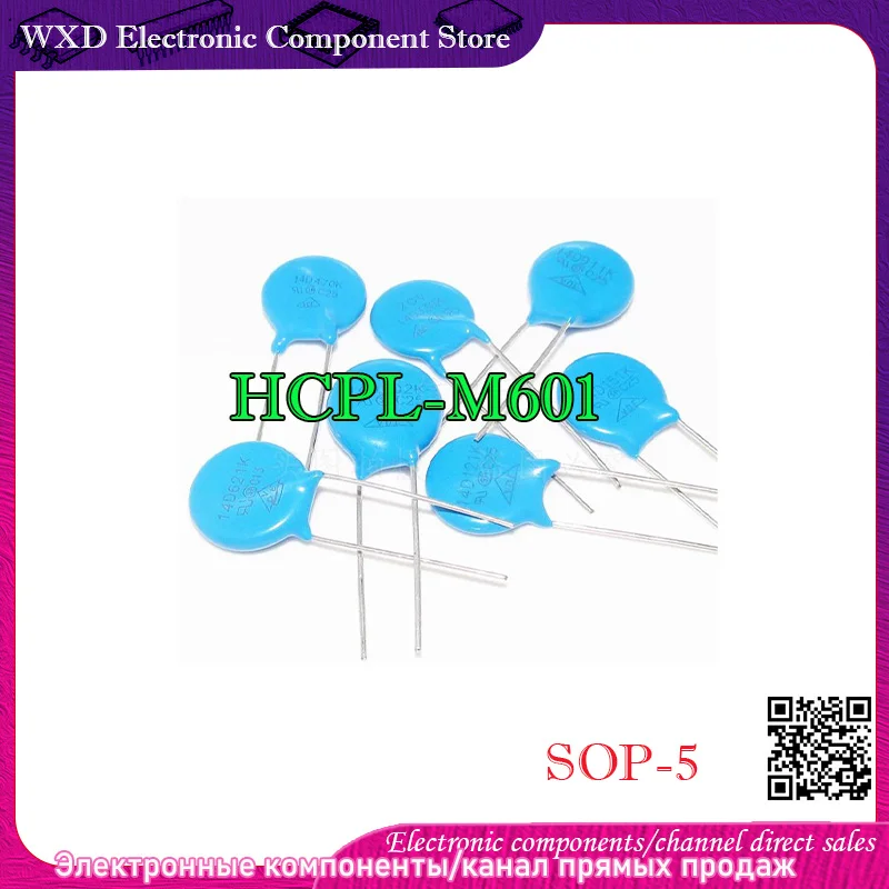 

HCPL-M601 M601 Letter protective case