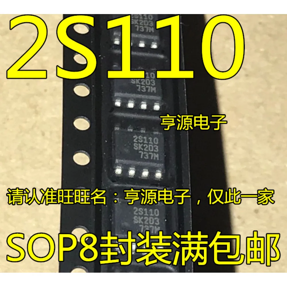 2S110 SSC2S110 TLC0831CP TLC0831 958B M51958BFP APL5930 APL5930KAI-TRG 4354-CSZ CS4354-CSZ CS4354-CSZR PP0Q TPS7A1650DGNR