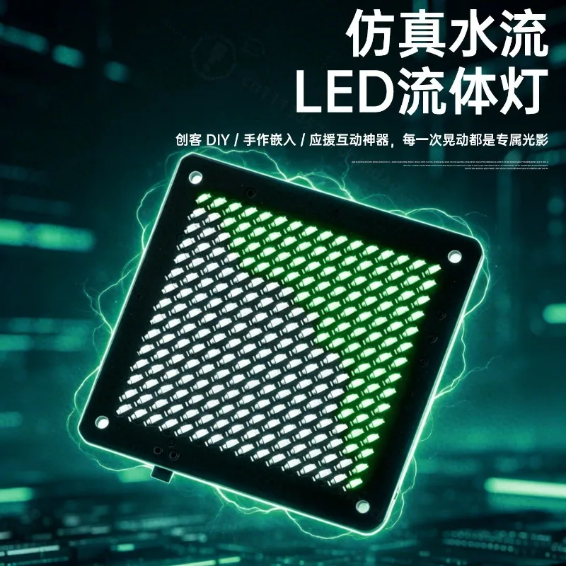 LED Fluid Simulation Water Flow Light, Dynamic Swing Sensing Atmosphere Lamp, Dot Matrix Decorative Light for Festival