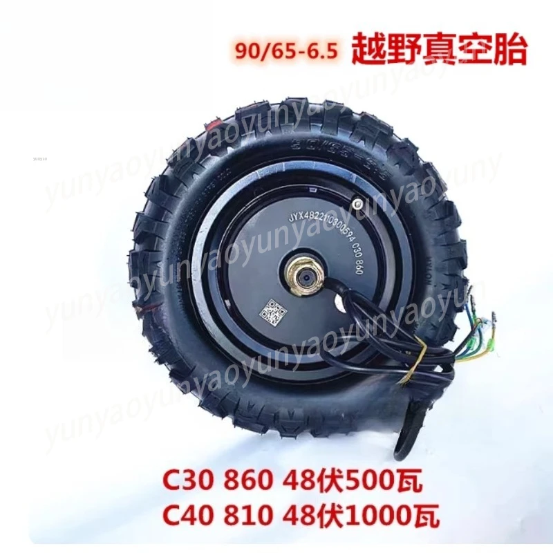 

48V 500W 1000W Motor 10 Inch 90/65-6 Off Road Vacuum Tire Scooter