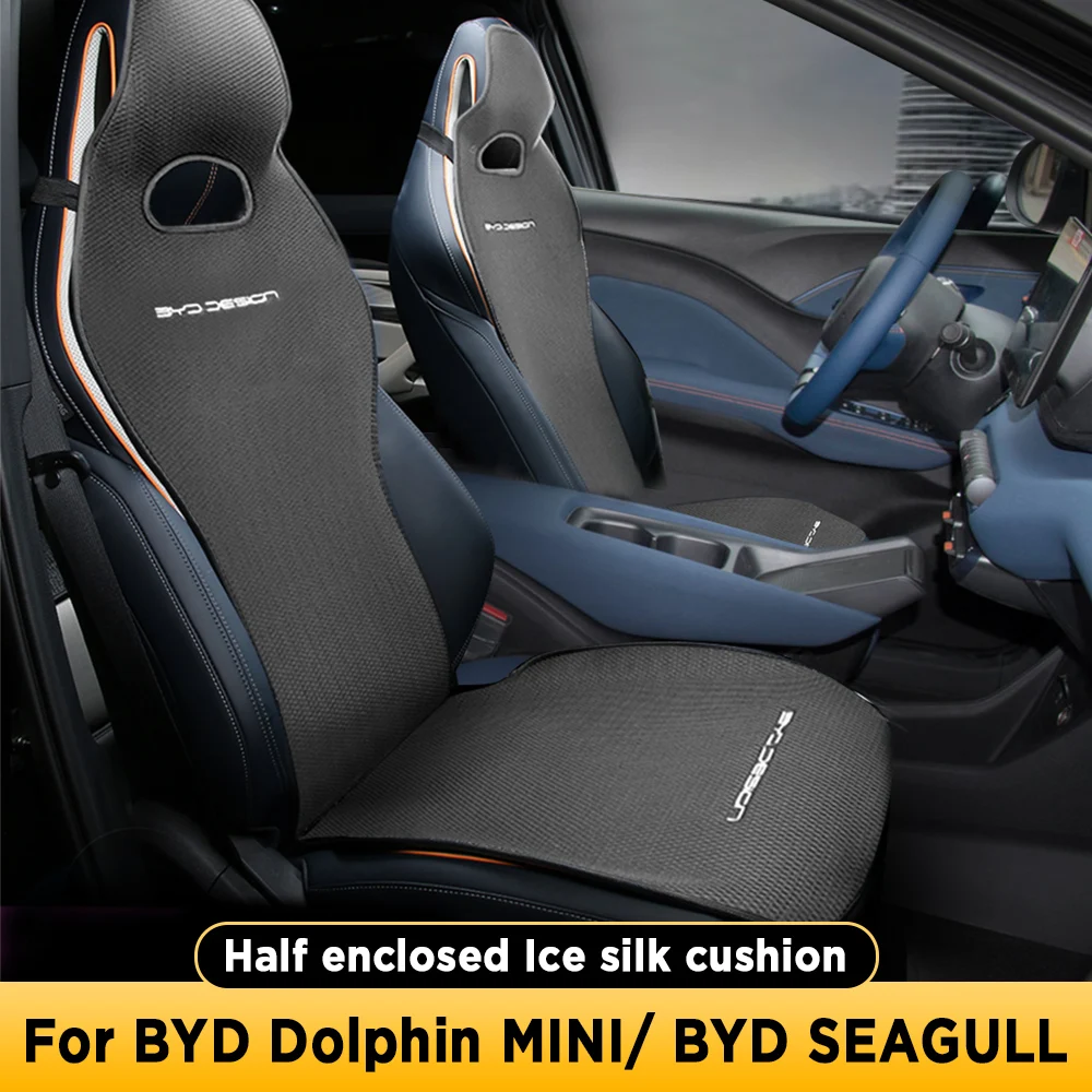 

For BYD DOLPHIN MINI BYD SEAGULL 2024 Four Seasons Car Seat Cover Breathable Ice Silk Car Seat Cushion Protector Pad Fit Most