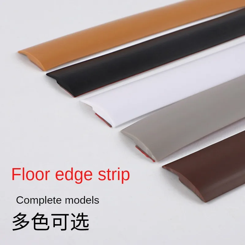 

1M PVC Floor Threshold Seam Edge Trim Sealing Strip Self-adhesive Door Bottom Anti-collision Rubber Strip Protective Carpet Mat