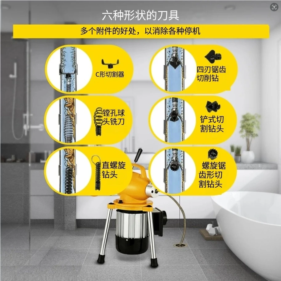 Środek do udrażniania odpływów maszyna do pogłębiania rur elektrycznych narzędzia kanalizacyjne profesjonalne maszyna do czyszczenia odpływów do czyszczenia toalety