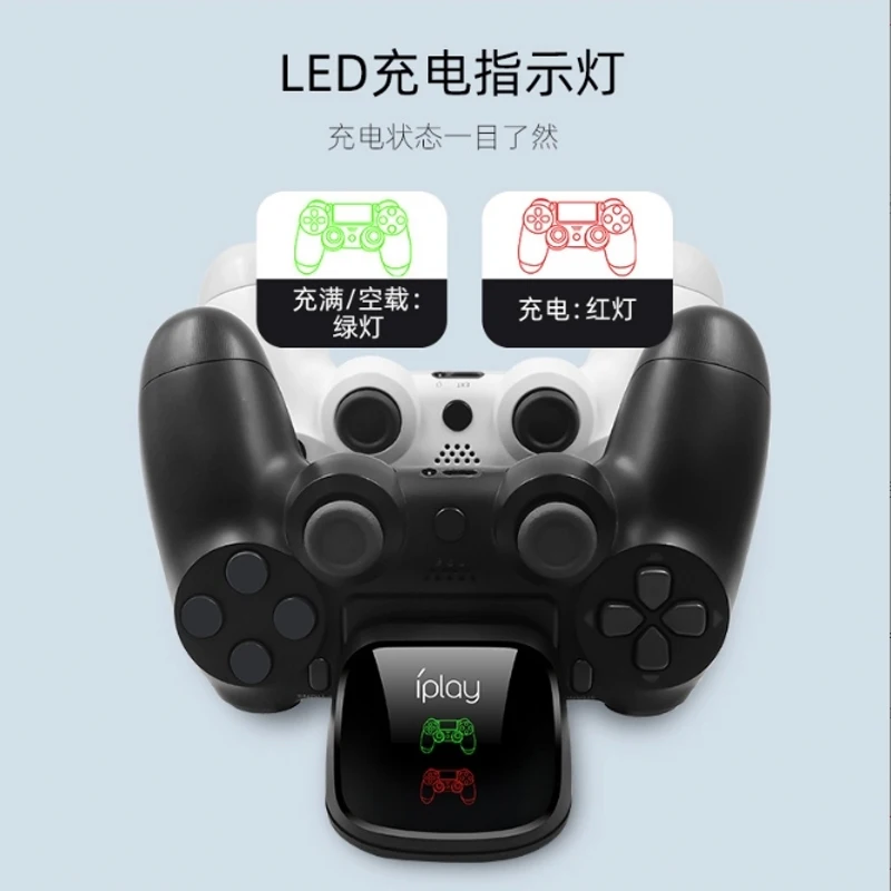 وحدة تحكم PS4 للألعاب حامل شحن ، وحدة تحكم PS4 قوس
