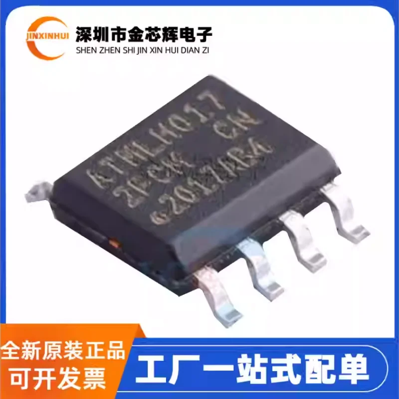 5-50PCS AT24C512C-SSHM-T 2FCM Package SOP-8 Memory Chip Brand New Original AT24C512C