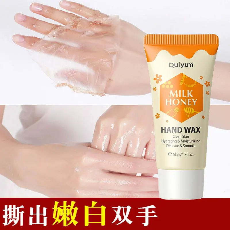 Milk, Honey Hand Wax Moisturizing Peel Off Hand Wax Moisturizing Moisturizing Exfoliating and Nourishing Hand Care