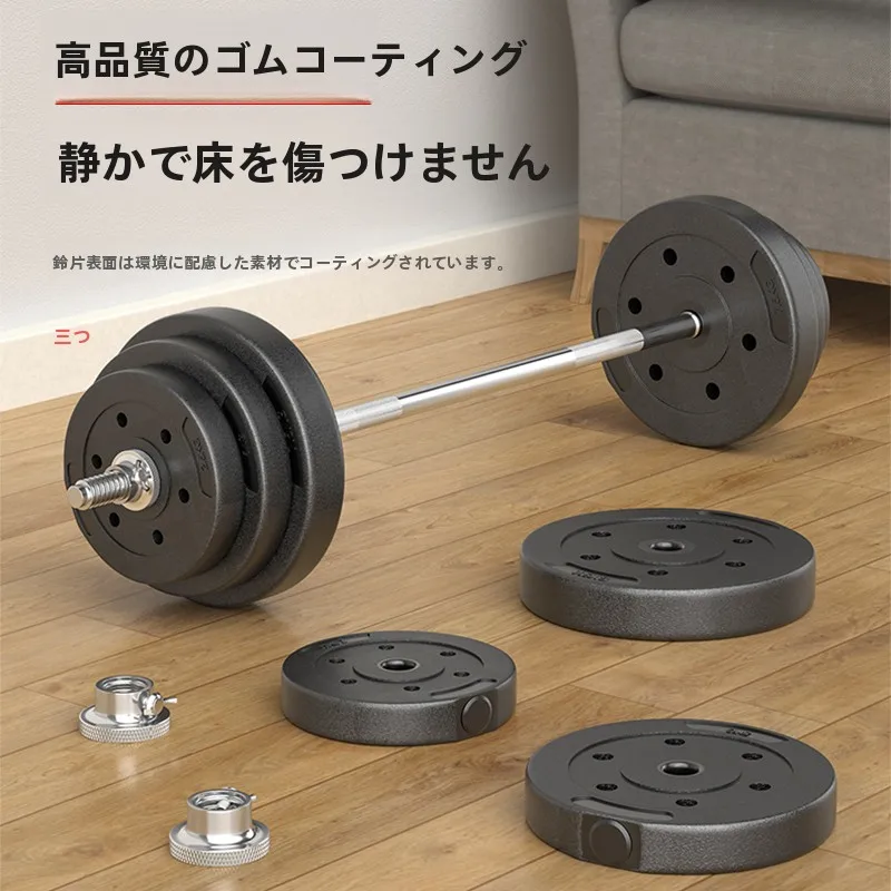 ensemble-combine-halteres-et-barres-de-musculation-pour-hommes-revetement-en-caoutchouc-pu-banc-de-musculation-deux-en-un