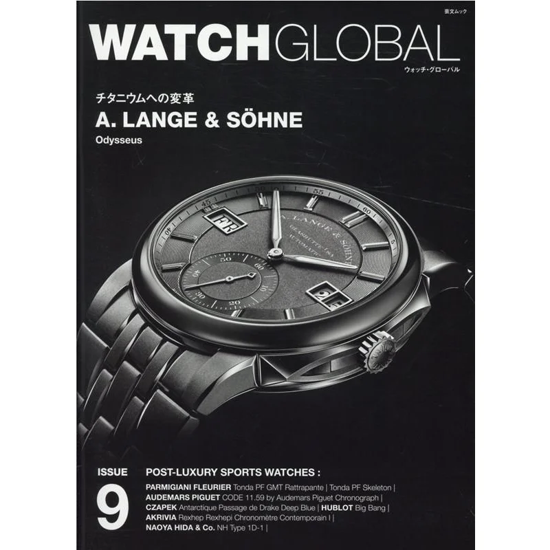 

WATCH GLOBAL 9 Yunwen Society Yunwen Society 9784863968158 Book