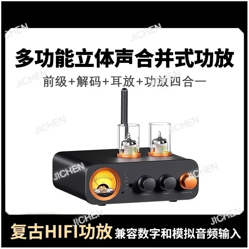 Hv Fosiaudio MC331 … - image