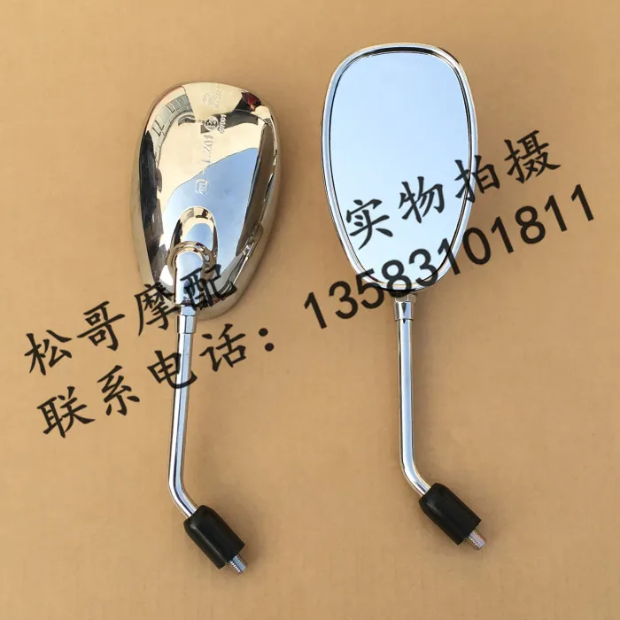 

Rearview Mirror Reflector Rear View Mirror Motorcycle Accessories For LIFAN V16 LF250 D V 16