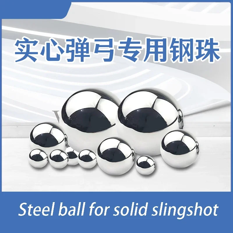 Dia 7mm 8.5mm 9mm 8mm Precision Solid Balls Bearing Steel Smooth Round Beads Pinball iron Ball Bright Surface Anhydrous Oil