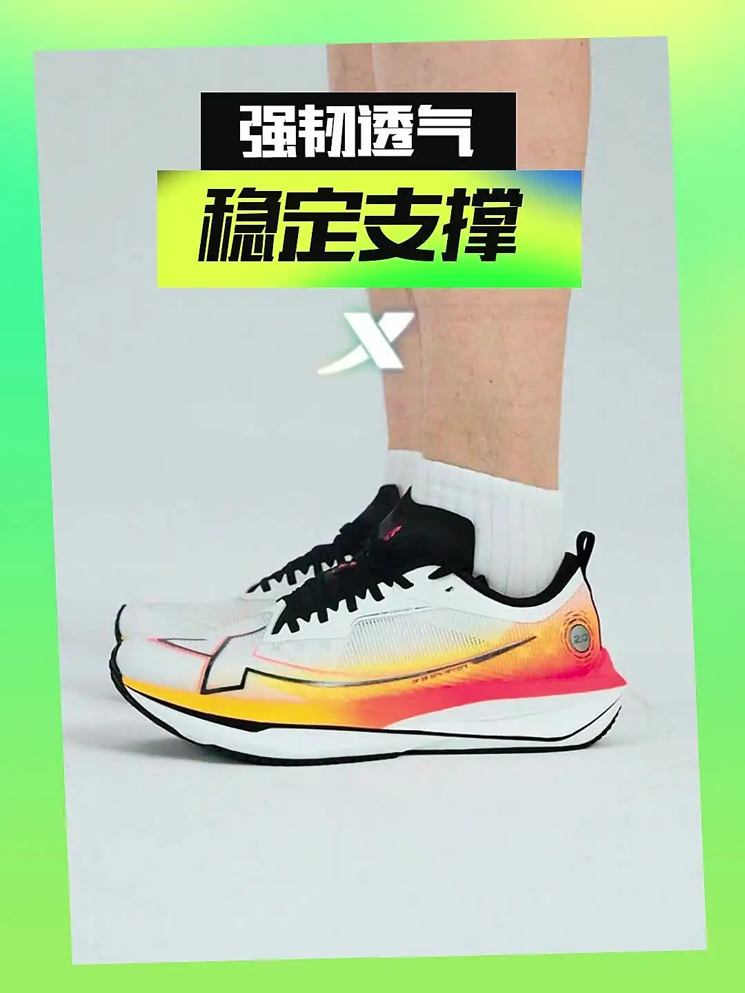 Xtep Men Running Shoes 2.0/1.0 Stability Cushion