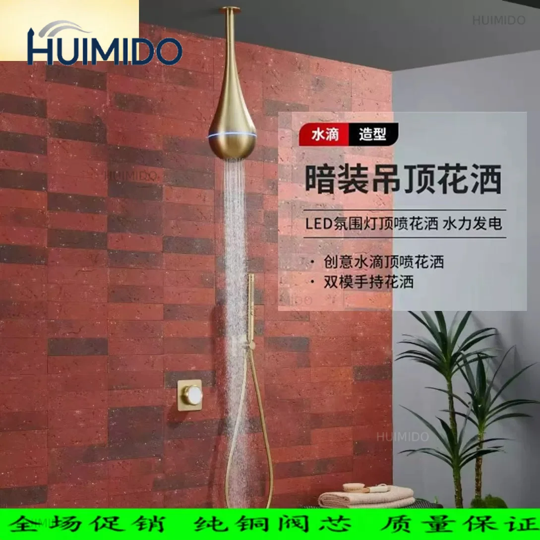 Wall ceiling water drop concealed recessed shower faucet set hot and cold ambient light