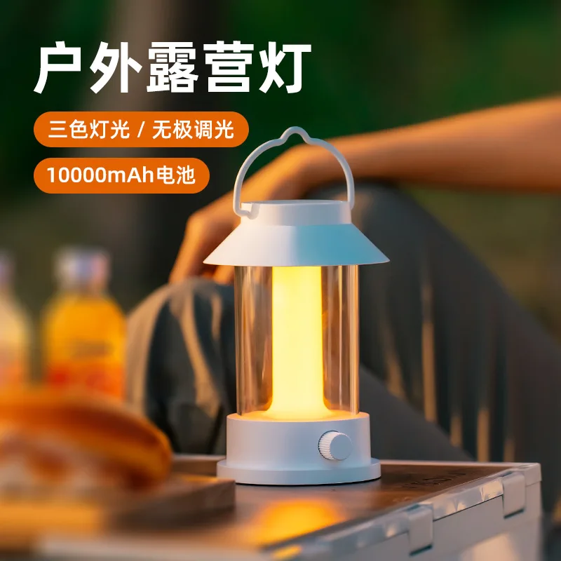 

Cross-Border New Outdoor Camping Night Light Ambience Light Large Capacity Emergency Charging Portable Retro Barn Lantern