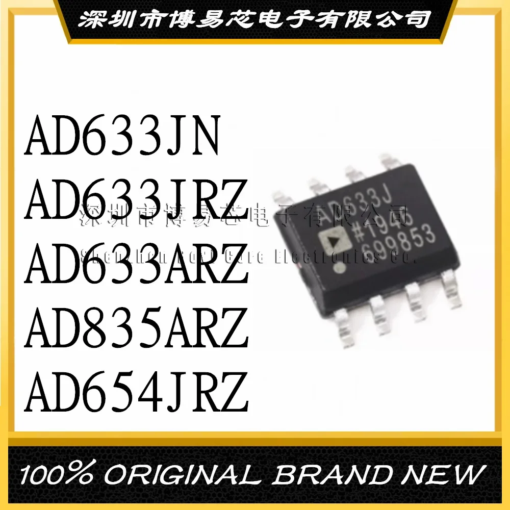 AD633J  AD633JRZ AD633ARZ AD633JN AD835ARZ  AD654JRZ 8 Evaluation board