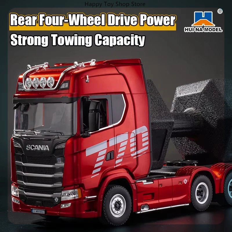 2025 منتج جديد Huina 1501 Stanya لودر أطفال بالريموت كنترول 19 قناة 2.4 جرام تحكم مثل نموذج التحكم عن بعد للسيارة الحقيقية هدية