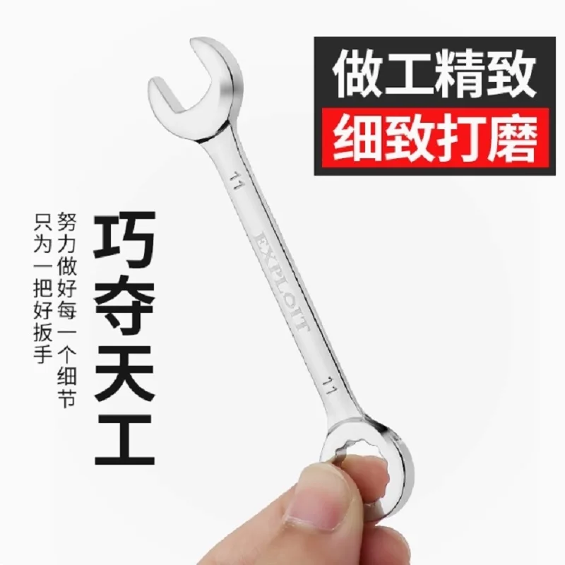 

Mini Small Metric Combination Wrench Spanner 4mm 5mm 6mm 7mm 8mm 9mm 10mm 11mm 12mm 13mm 14mm 15mm 16mm 17mm 18mm 19mm 20mm 24mm