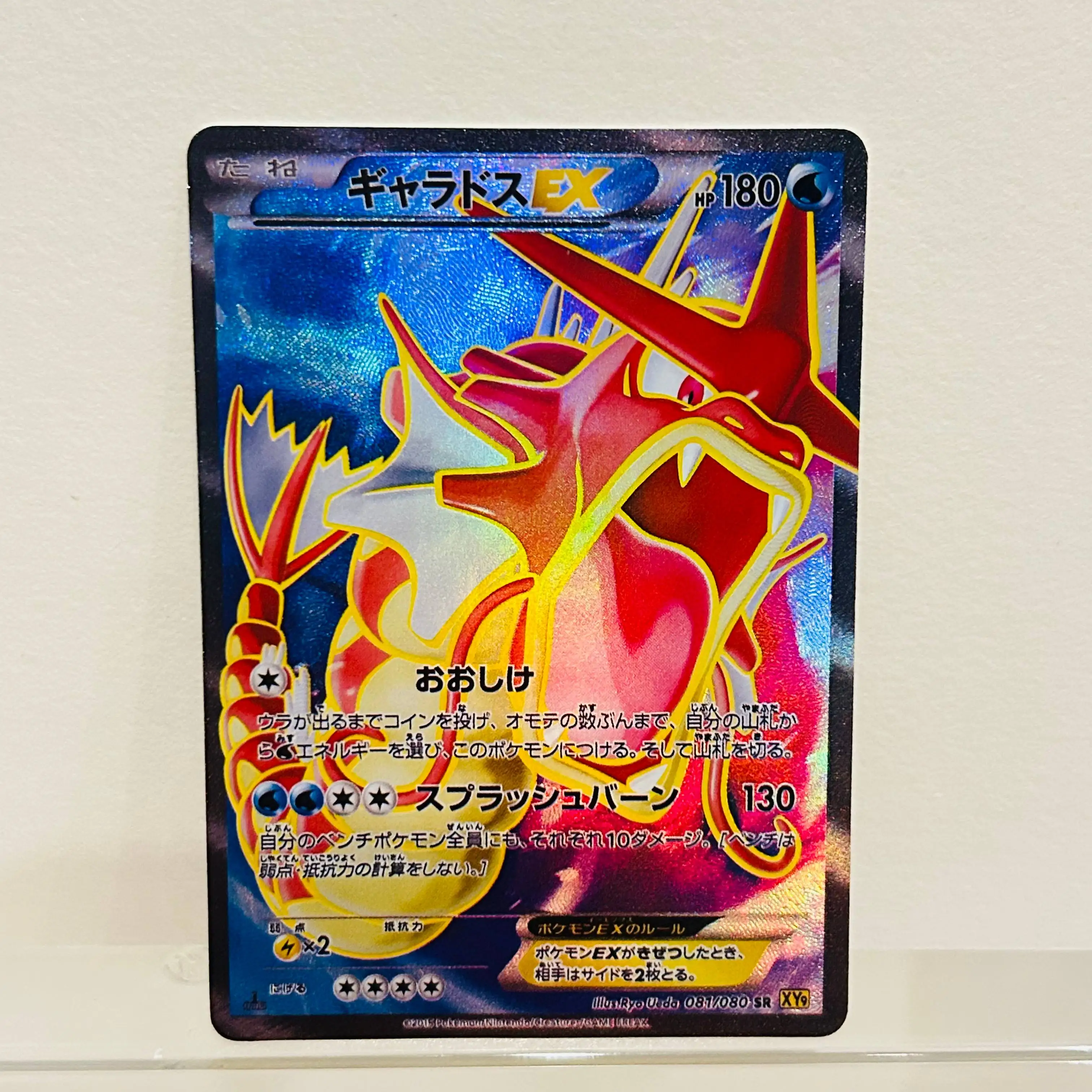 

Коллекционная карта Pokemon Gyarados EX 081/080 SR 2025 года, DIY Holo Texture Full Art TCG, состояние Mint, ультраредкая