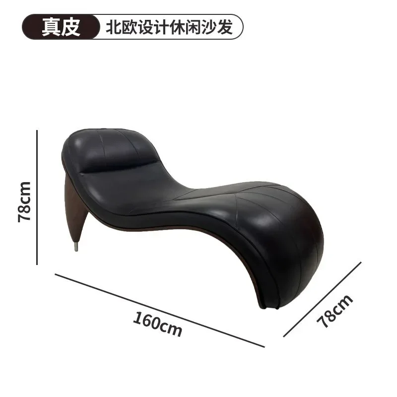 

Light luxury single lazy leather sofa design can sit and lie down leather package high-end sofa furniture
