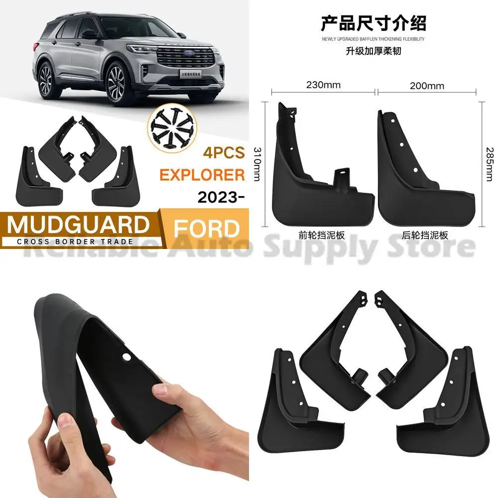 

For Ford Explorer 2023 Mud Guards Fender Flares Front Rear Auto Accessories Premium Quality Durable Design Top Selling Car Parts