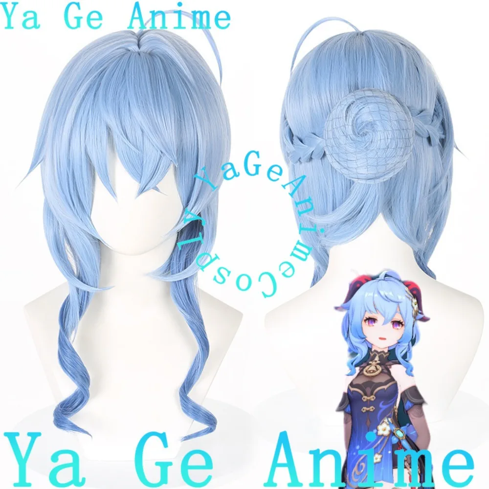 

Синтетический термостойкий парик для косплея Ganyu из Genshin Impact, синий градиент, для карнавала и вечеринок, в стиле аниме и игр