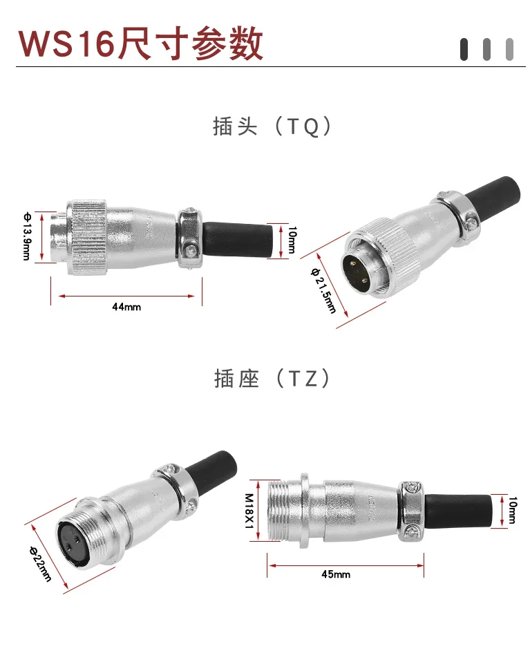 1 Set of Aviation Plug-in Socket WS16-2-3-4-5-7-9-10 Core TQ/Zq Cable Docking Type Connector  Accessories Wire