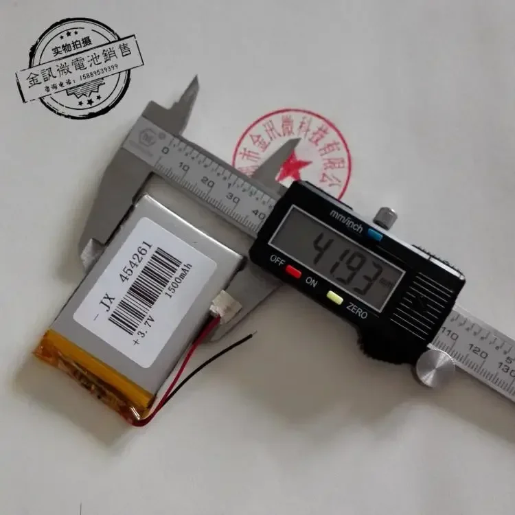 3.7V 리튬 배터리 454261 전원 C430+ 430H 430T 430P 430VE 네비게이터 일반 우편물