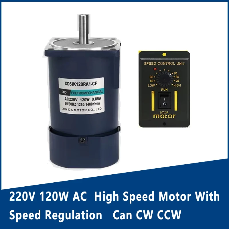 220V 120W AC High Speed Motor with Speed Regulation Can CW CCW Motor 1400rpm 2800rpm Small Motor