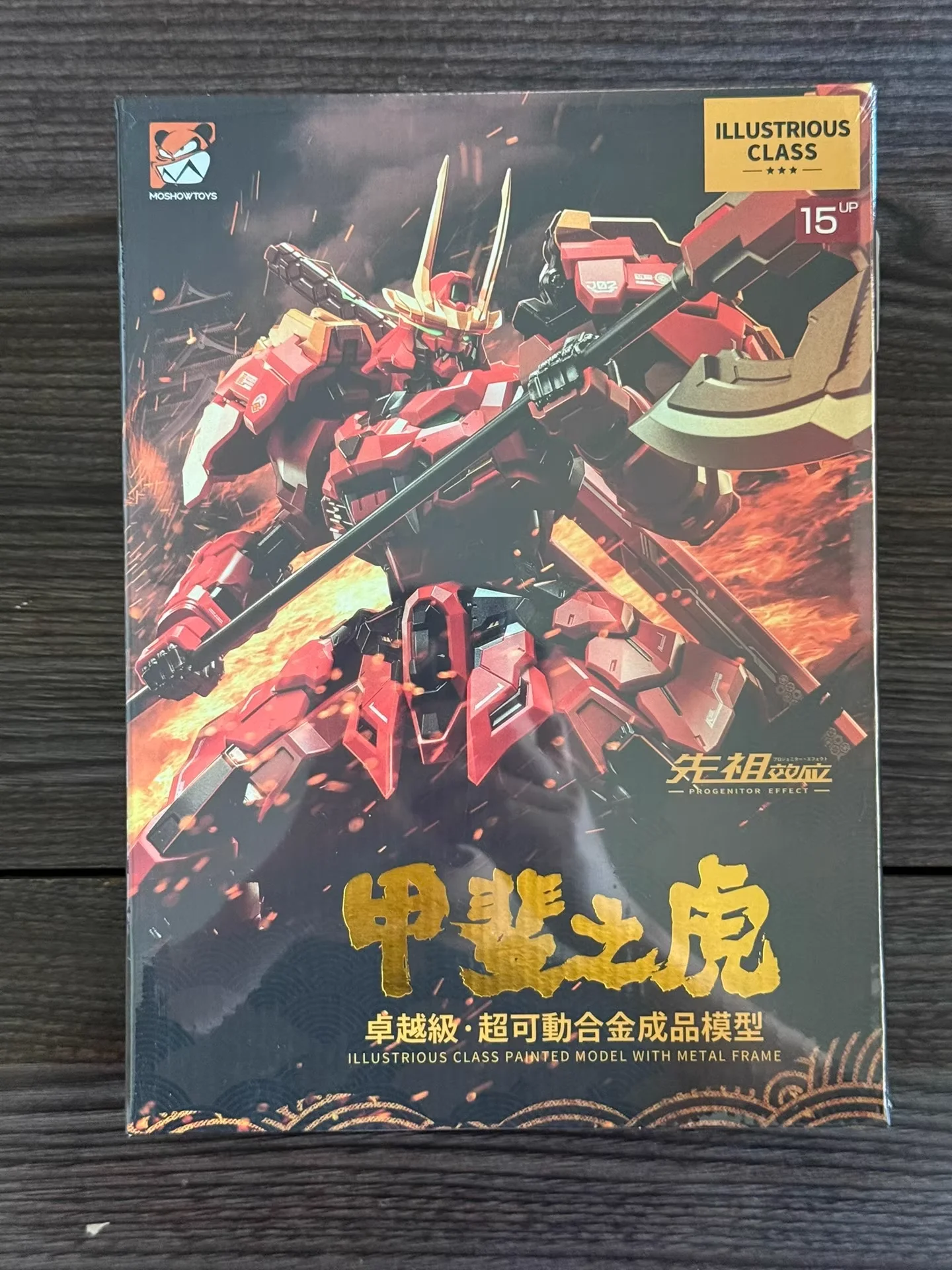 Disponibile MOSHOW TAKEDA SHIN - Model Kit Gurren Lagann recensione e prezzo