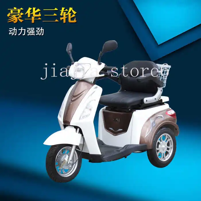 

High Quality 3 Wheel Mobility Scooter Tricycle for Disabled with Double Seat