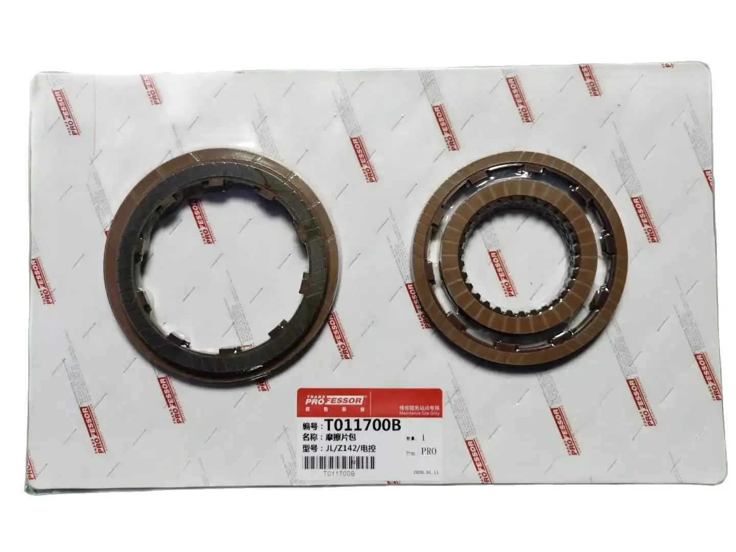 

JL Z142 Transmission Repair Friction Clutch Kit Discs for Geely DAIHATSU,TransProfessor Gearbox Plates Car Accessories