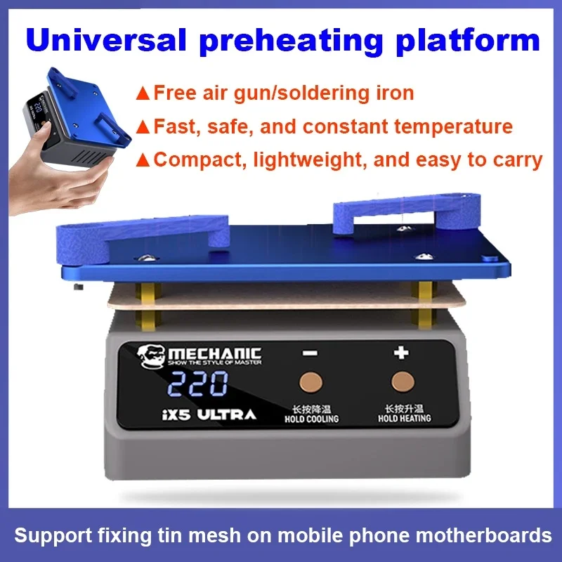 IX5 Ultra Universal Preheating Layering Platform for Motherboard Layering Tin Planting Glue Removal Heating Table Tool 110V 220V