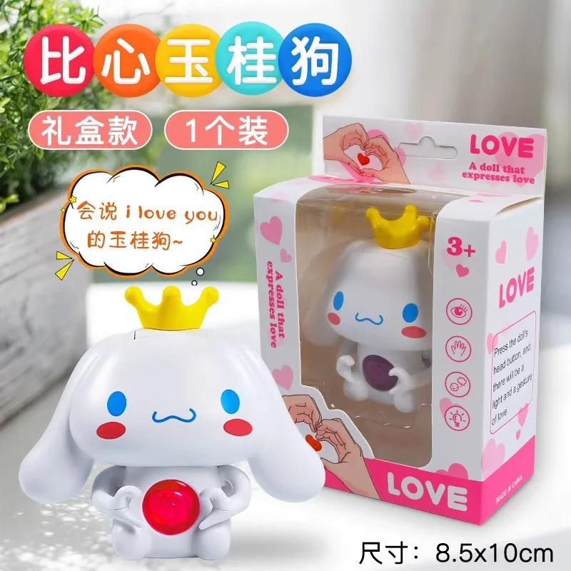 

Sanrio series pop-up than the heart Yu Gui dog toy confession with lights love heart shape will say I love you Valentine's Day