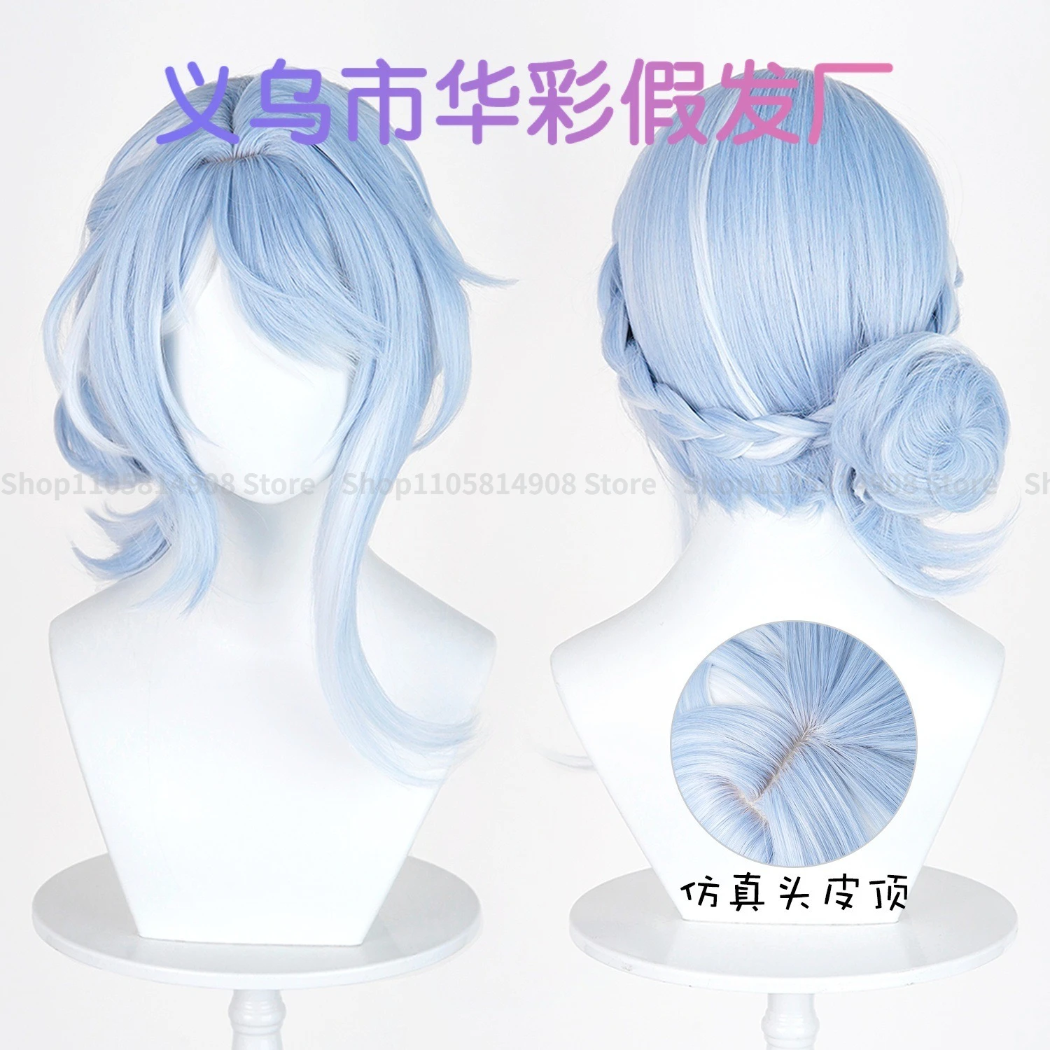 2026 Game Odette Cosplay Wig Three Styles White Blue Mixed Anime Heat Resistant Synthetic Wigs for Halloween Carnival Party Suit