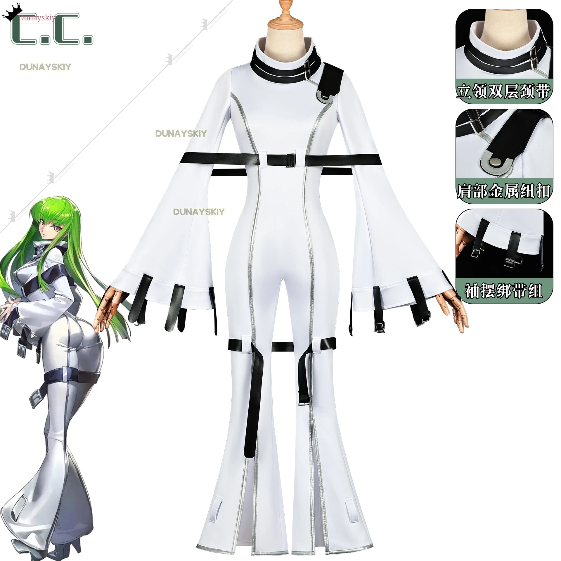 Hangyaku no Lelouch Cosplay Costumes C.C. Cos Uniform White Slim-Fitting Onesie With Green Wig Full Set