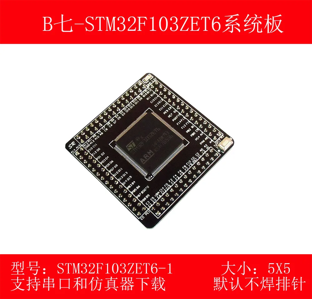 

STM32F103ZET6 Minimum System Board/core /adapter /development Board ARM