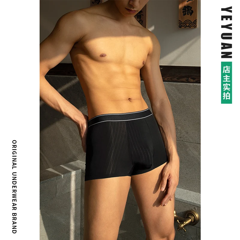 

3PCS/Lot Slim Comfortable Middle Waist Solid Color Gay Men's Sexy Underwear Boxer Shorts Pant Breathable Antibacterial Underpant