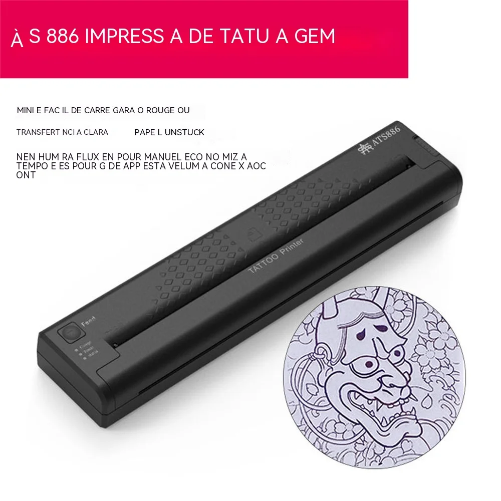 Variant: ATS886  BALCK