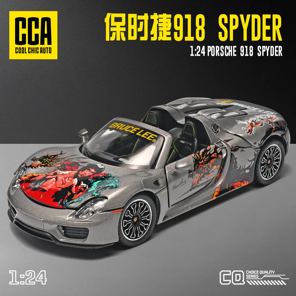 

Масштабная модель автомобиля Porsche 918 (1:24) из сплава, со звуковыми и световыми эффектами, совместная серия, приз для розыгрыша на ежегодном собрании, игрушка-головоломка