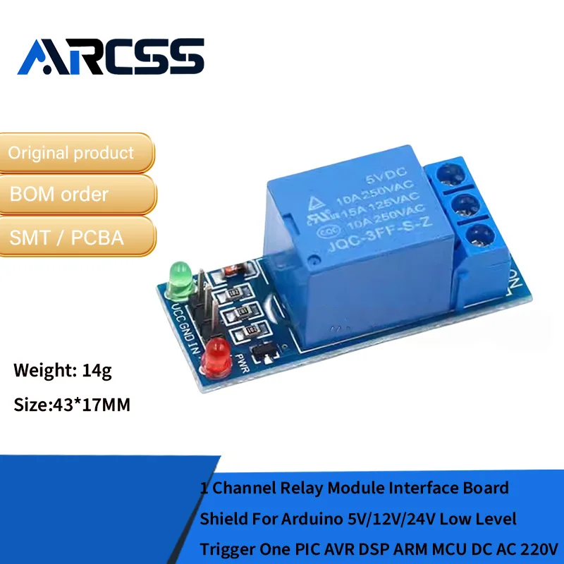 1 channel 5V/12V high/low level trigger switch, relay expansion board, one channel, single channel, with indicator light