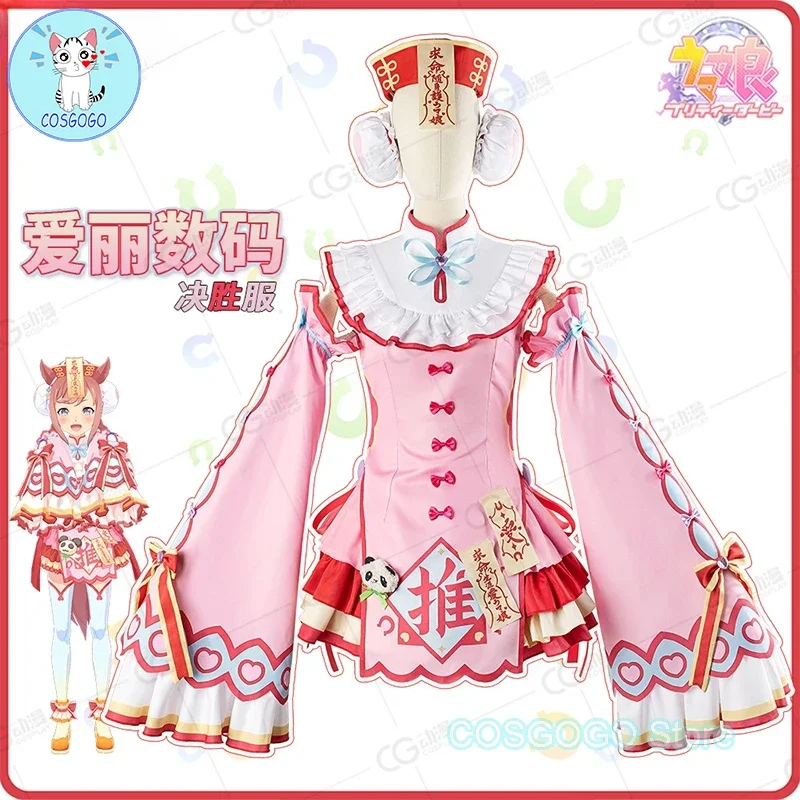 COSGOGO Uma Musume: Pretty Derby Agnes Digital Cosplay Costume Anime Game Halloween Women Dress Lovely Clothes