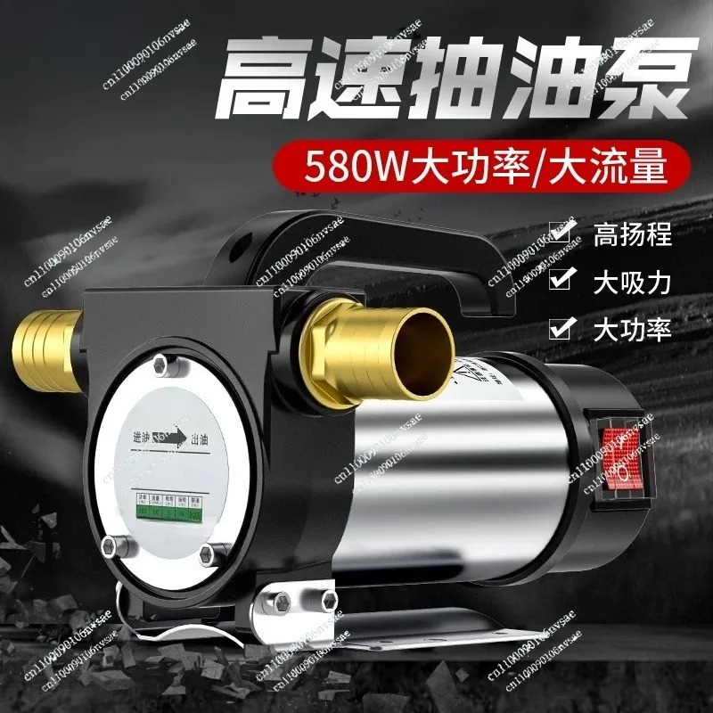 pompa-autoadescante-dc-per-diesel-erogatore-carburante-580w-12v-24v-220v-pompa-elettrica-avanti-e-indietro-50l-min
