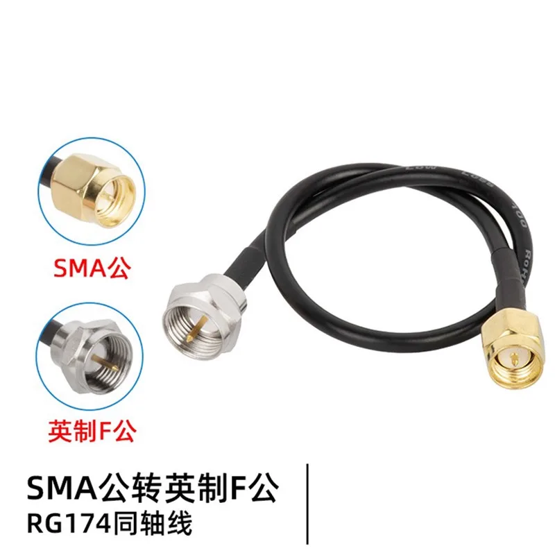GSM wireless routing antenna SMA adapter RG174 RF adapter SMA male and female to F-head British system