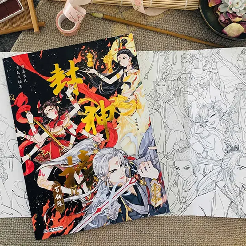 The Legend of Deification Beautiful Ancient Style Coloring Book Book Mythical Figure Line Drawing Technique Book