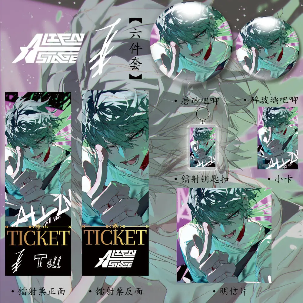 

6Pcs/set Anime ALIEN STAGE Till Cosplay Badges Laser Tickets Postcards Cards Keychains Pendant Fan Collection Christmas Gifts