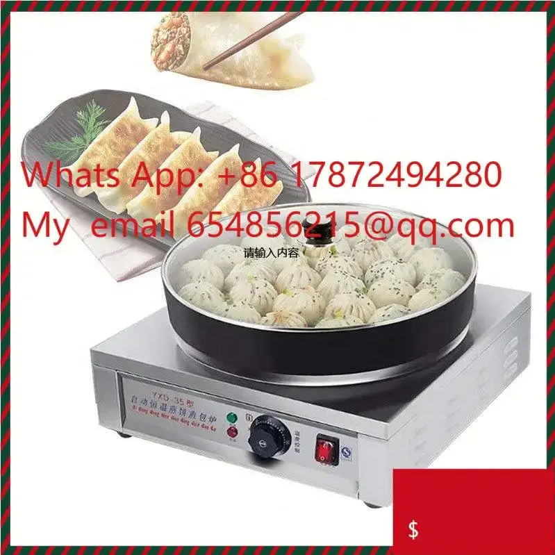 Souffle Machine Dumpling Frying Machine Hot Sale Grain Processing Commercial Electric Kitchen Cake Maker Appliances