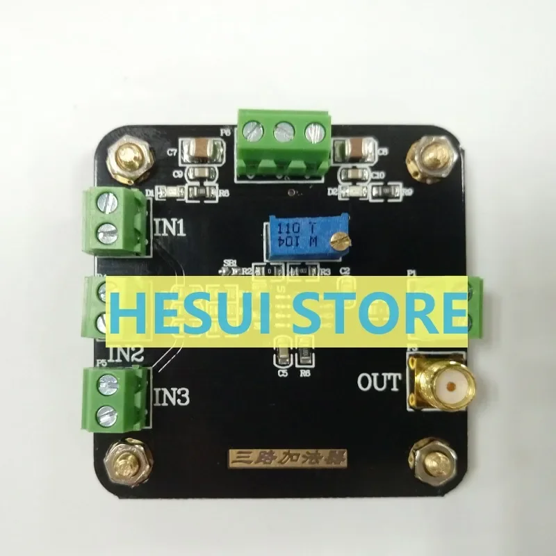 Three-way adder operational amplifier module signal in phase add inverse phase add gain adjustable amplifier