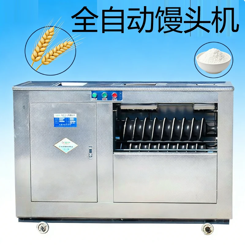 

Rounder Mantou Making Machine Large Mantou Bun Machine Commercial Kneader Automatic Full Cycle Stainless Steel Electric