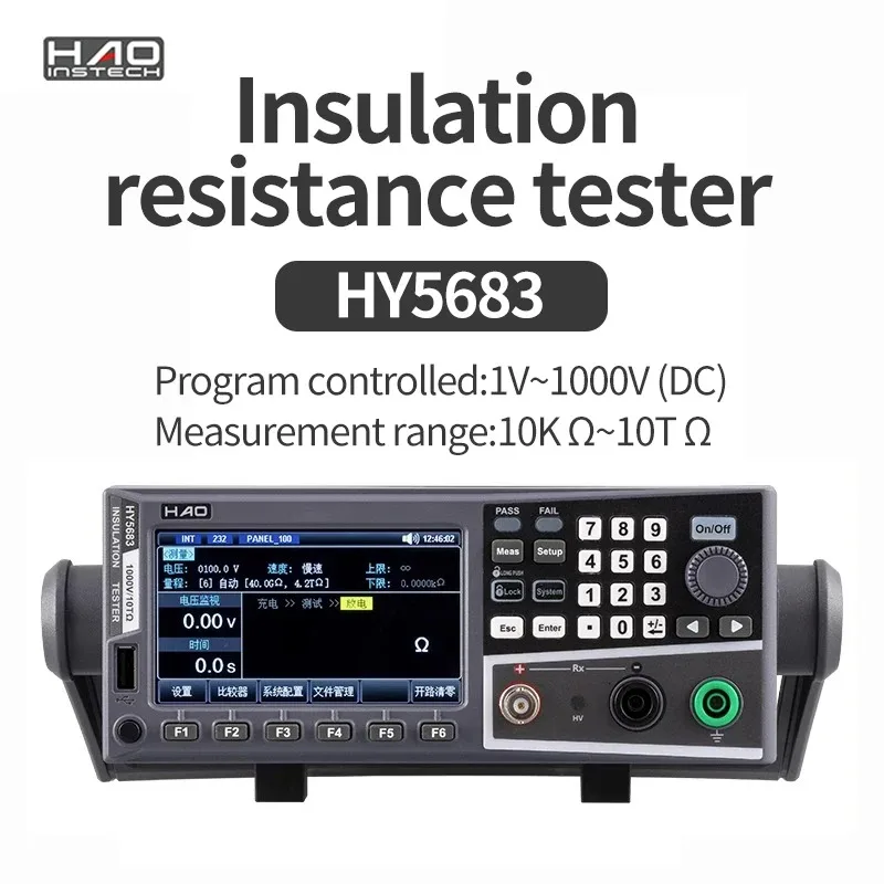 

HY5680 Insulation Resistance Tester HY5683 Impedance Leakage Current Tester High Resistance Meter Dual Display